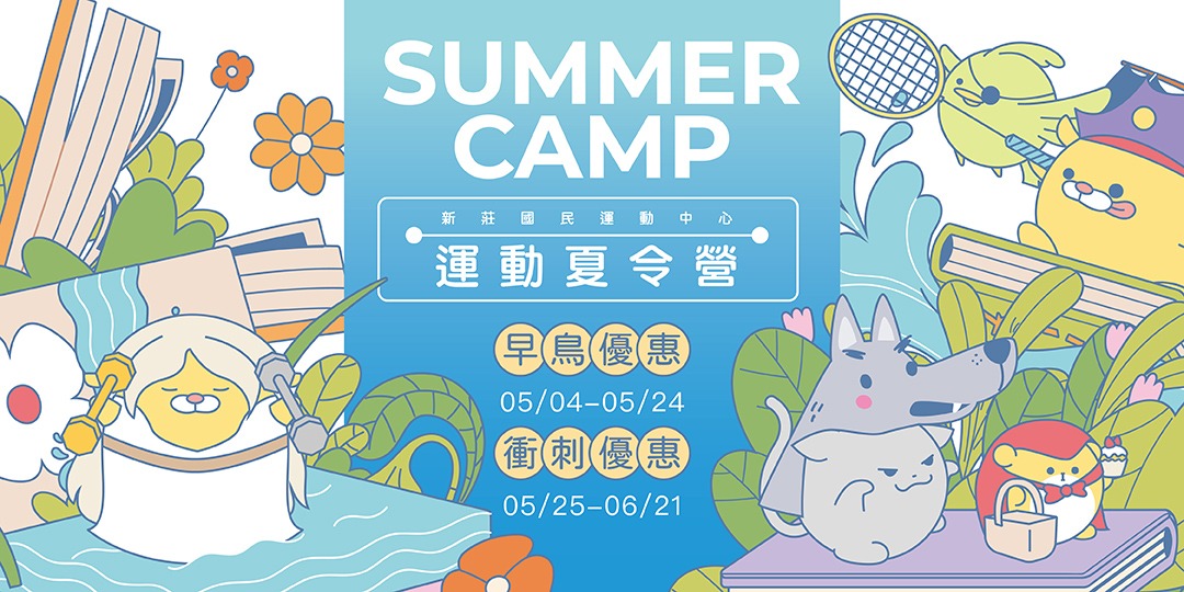 event-banner