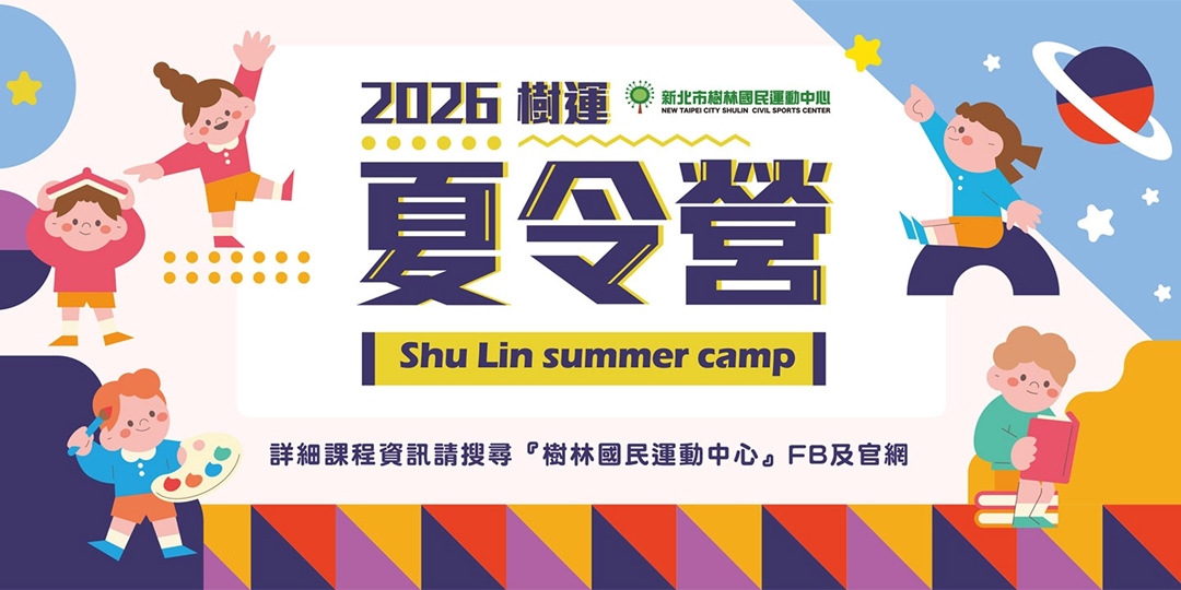 event-banner