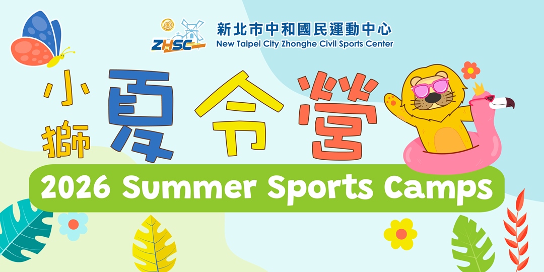 event-banner