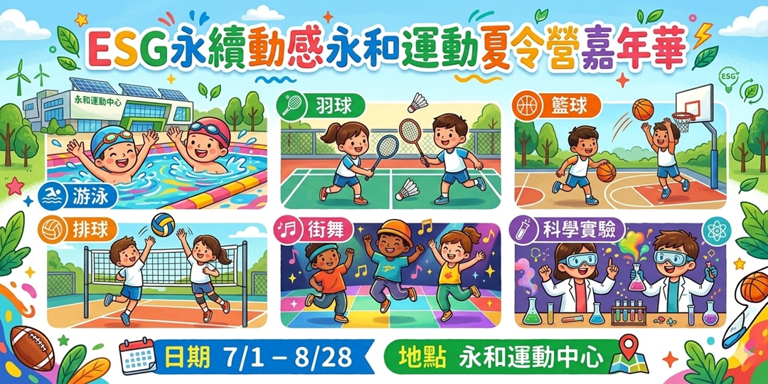 event-banner