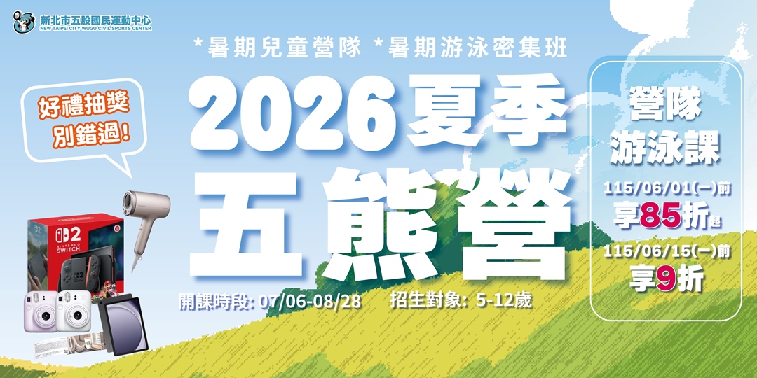 event-banner