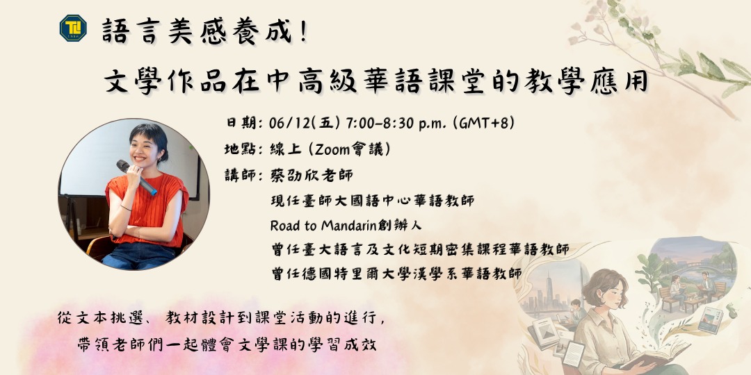 event-banner