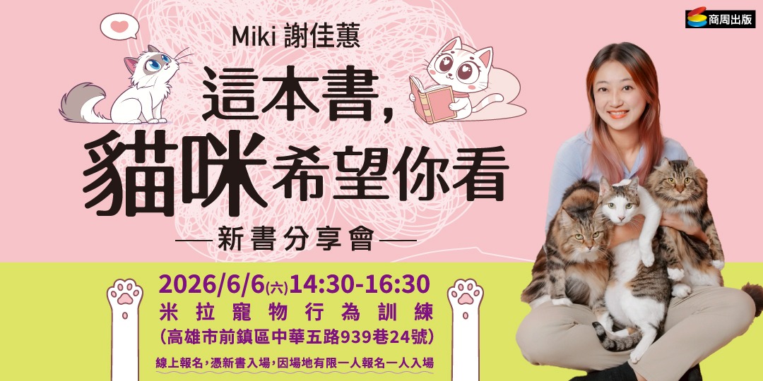 event-banner