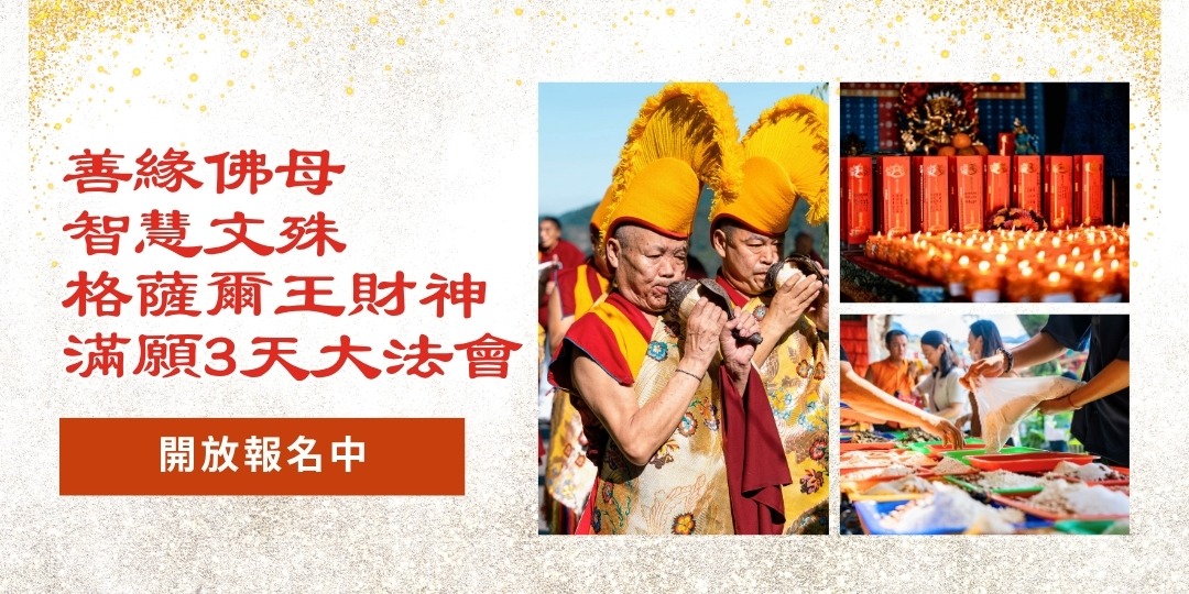 event-banner