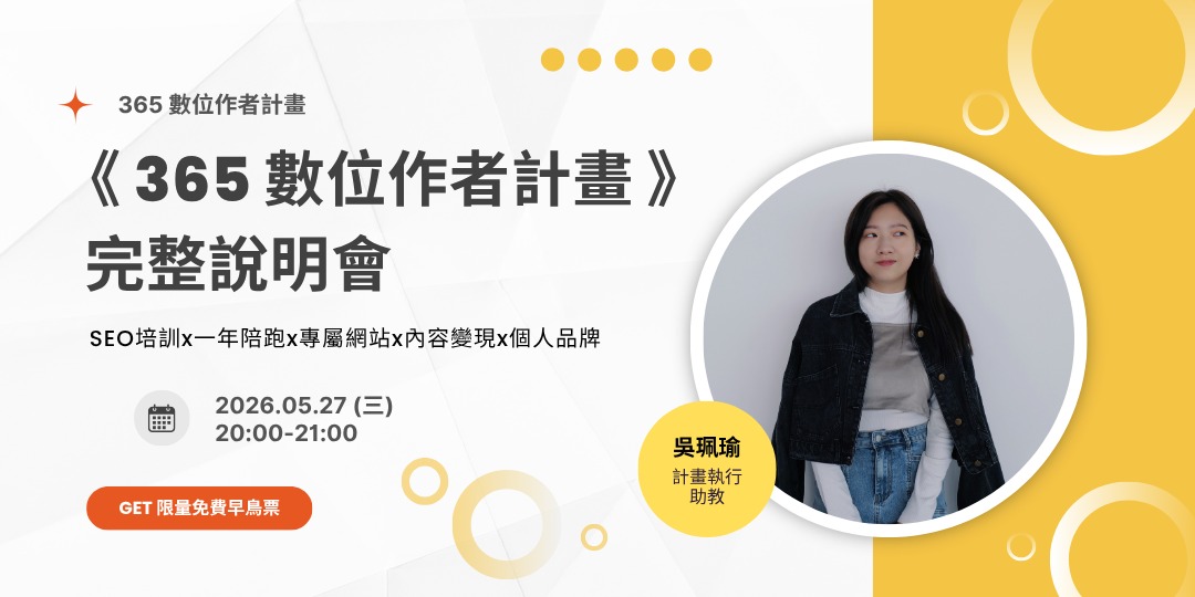 event-banner