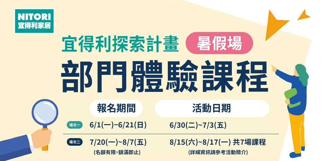 event-banner