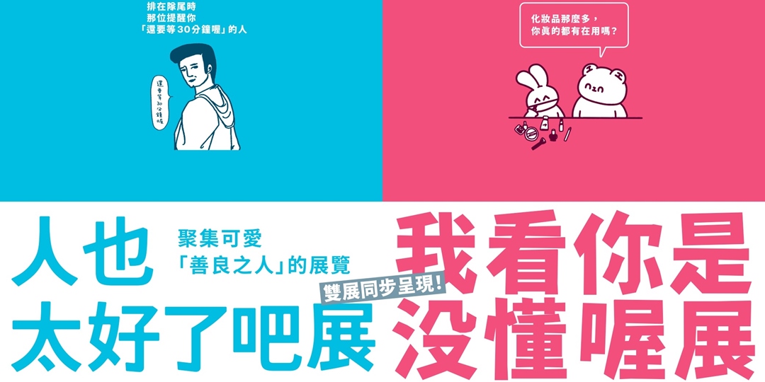 event-banner