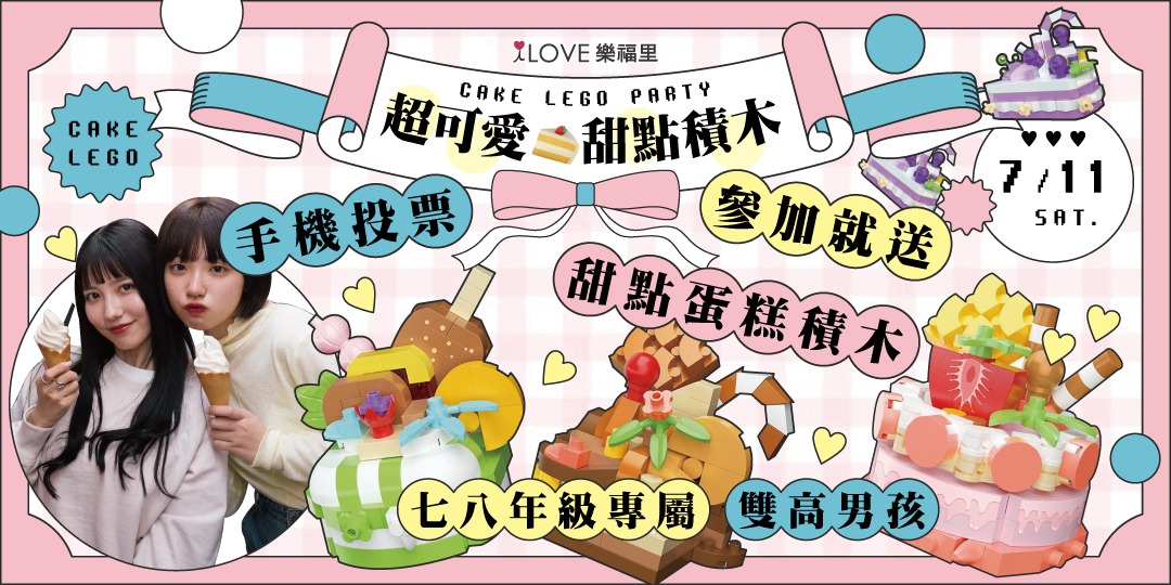 event-banner