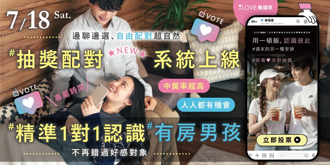 event-banner