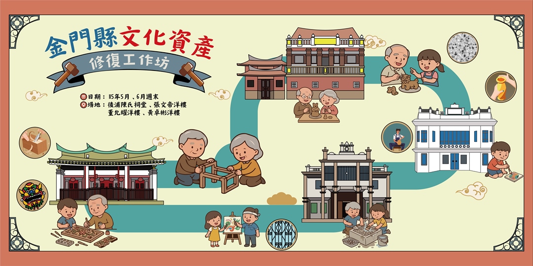 event-banner
