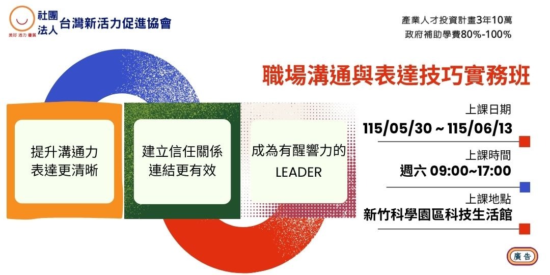 event-banner