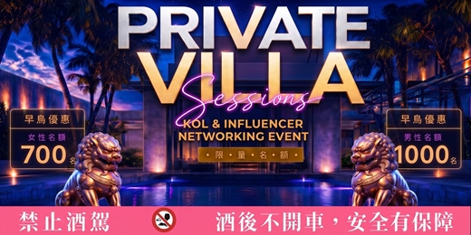 event-banner-Private Villa Sessions