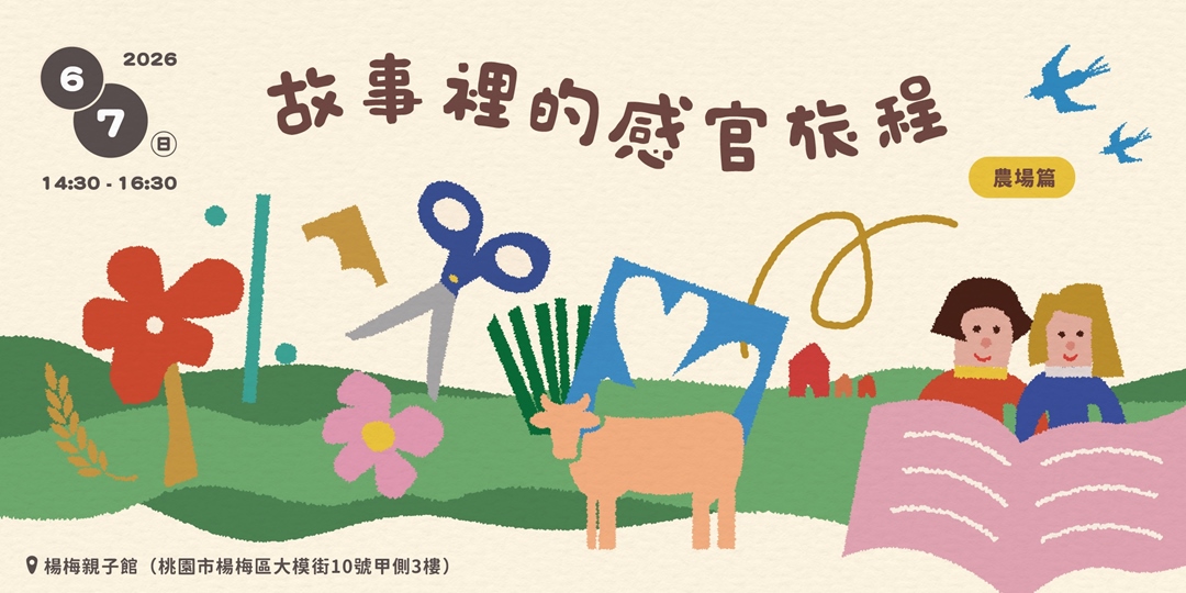 event-banner