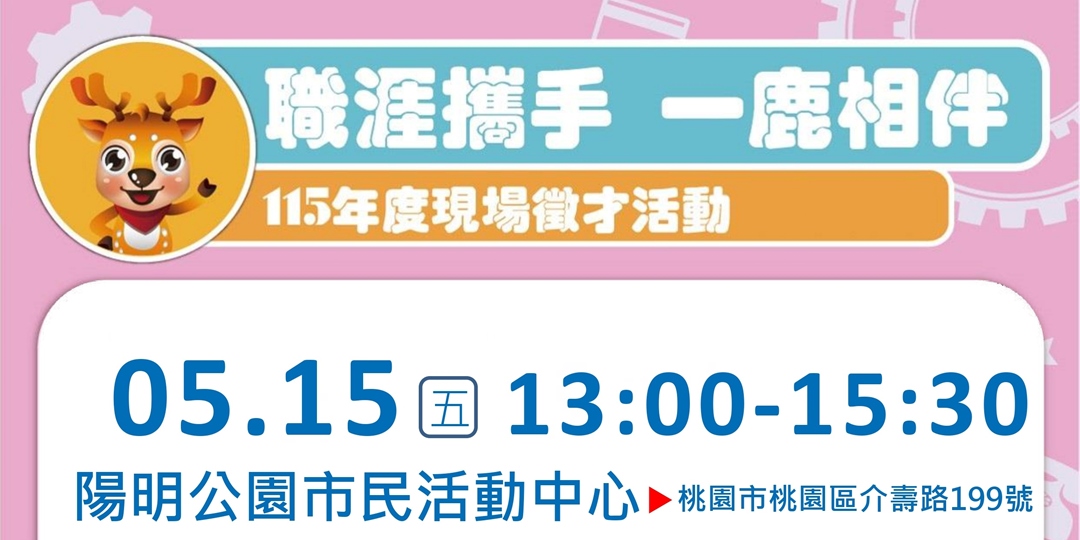 event-banner