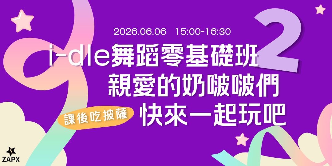 event-banner