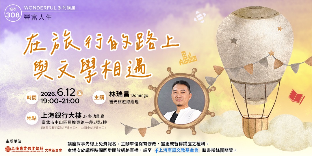 event-banner