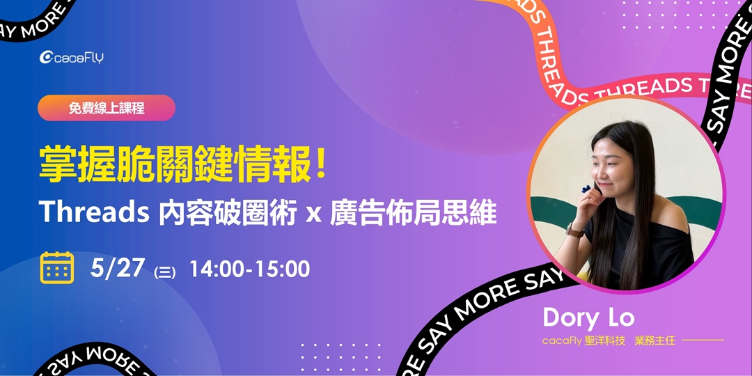 event-banner