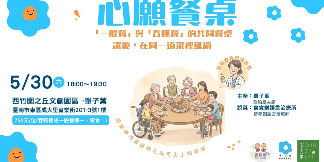 event-banner