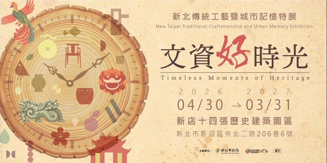 event-banner