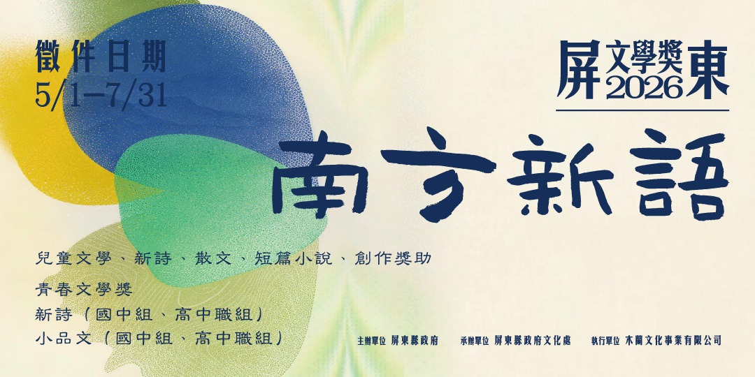 event-banner