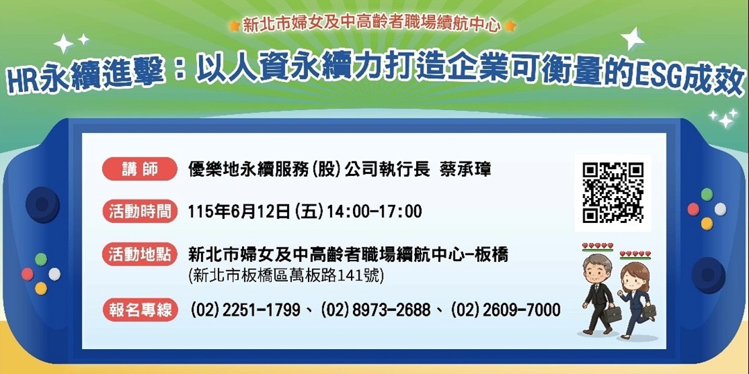 event-banner