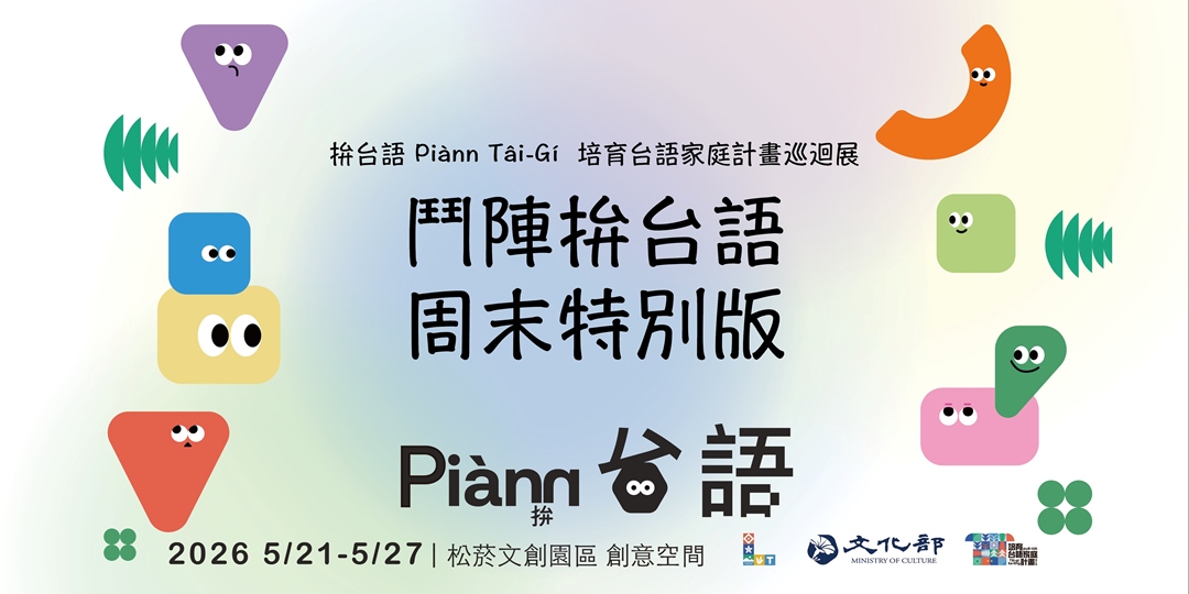 event-banner