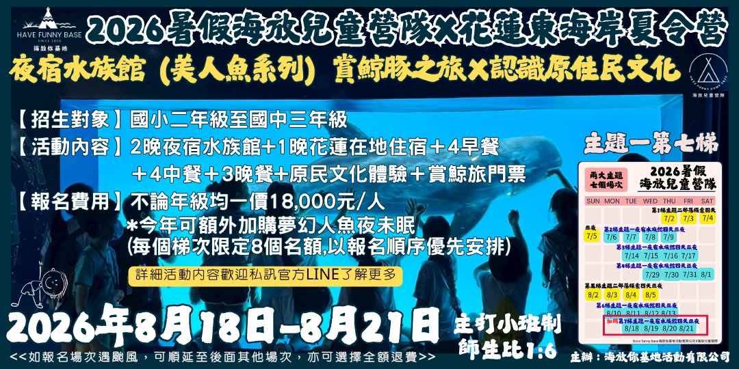 event-banner