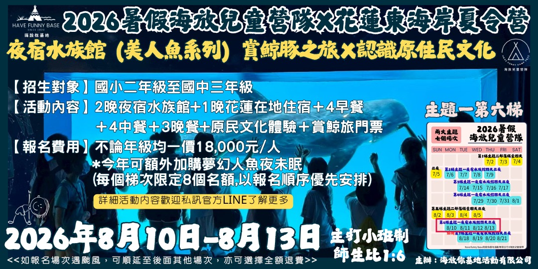event-banner