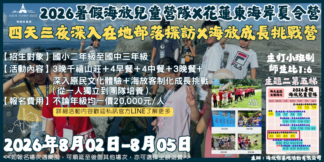 event-banner