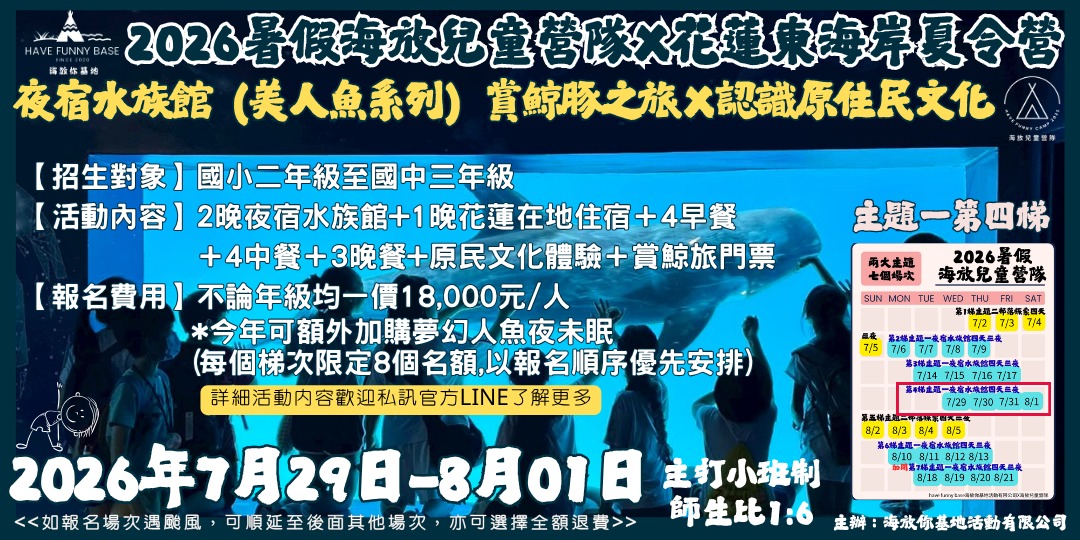 event-banner