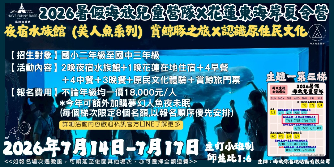 event-banner