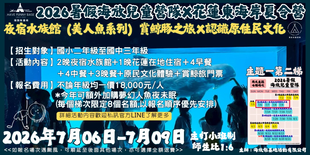 event-banner