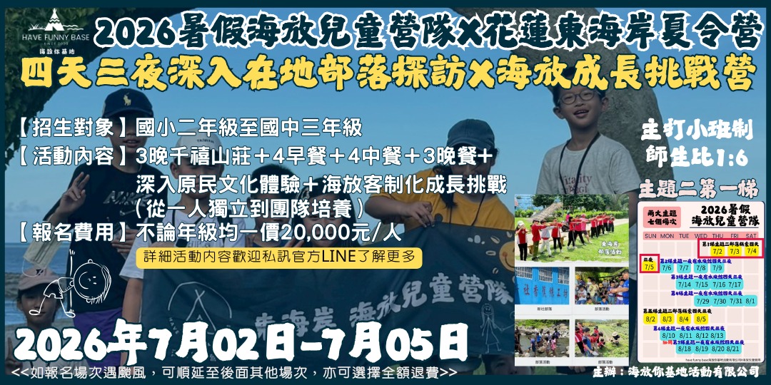 event-banner