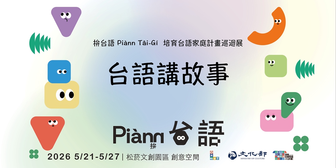 event-banner