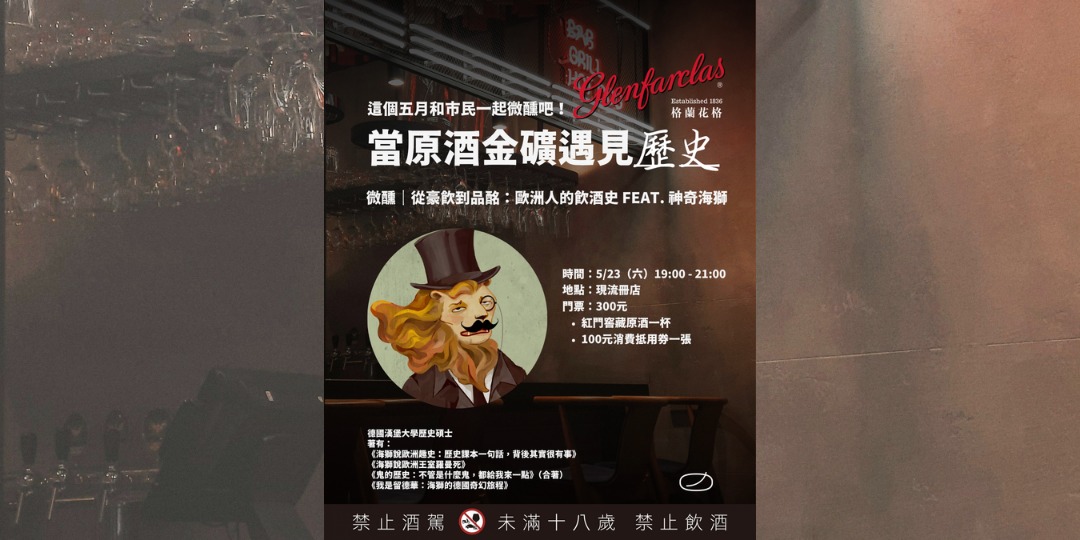 event-banner