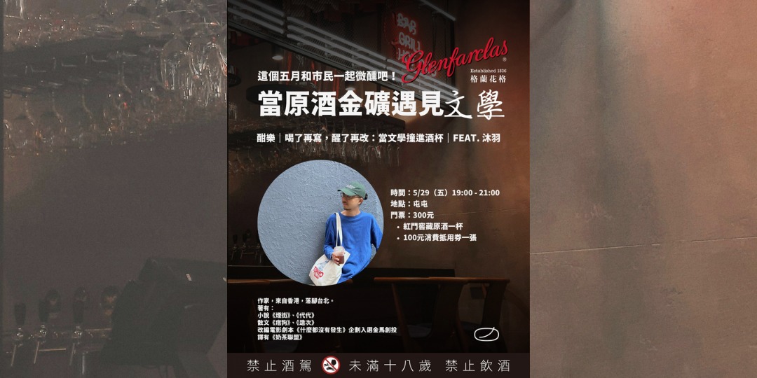 event-banner