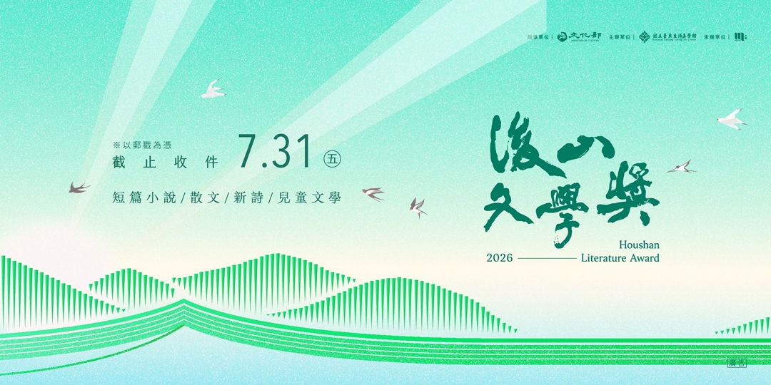 event-banner