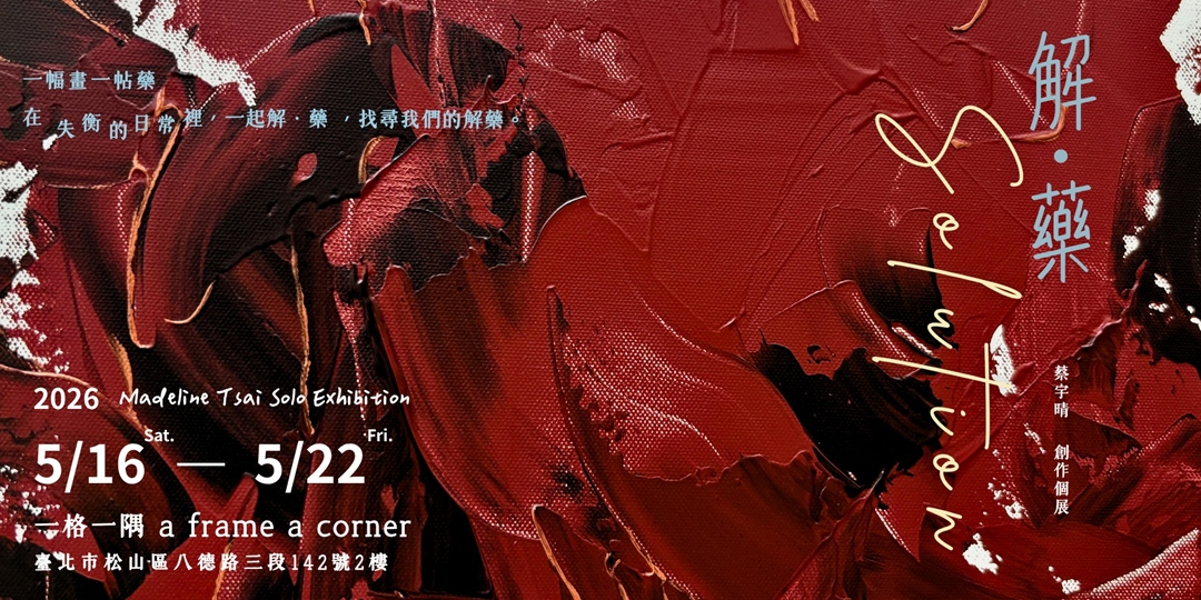 event-banner