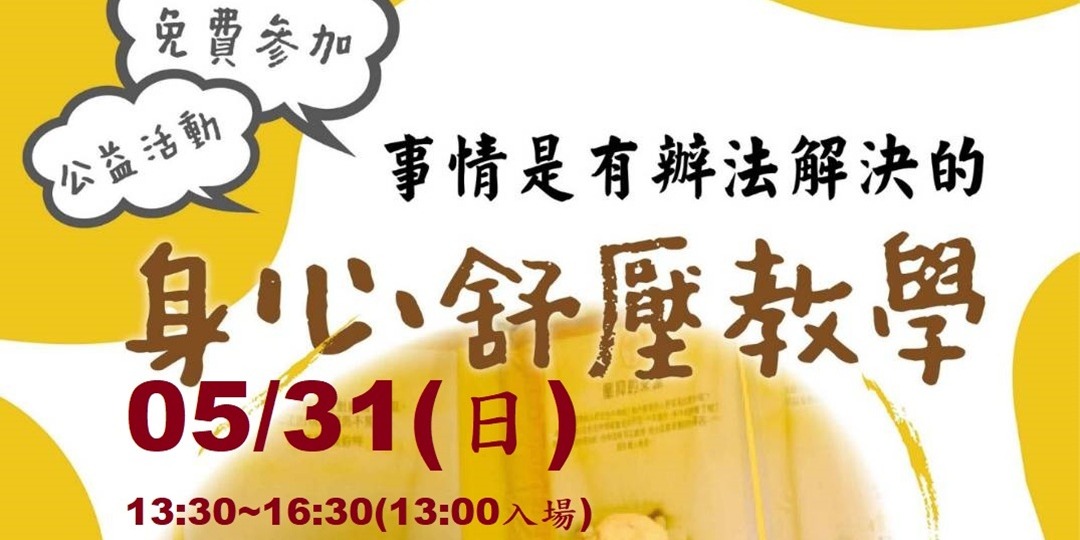 event-banner
