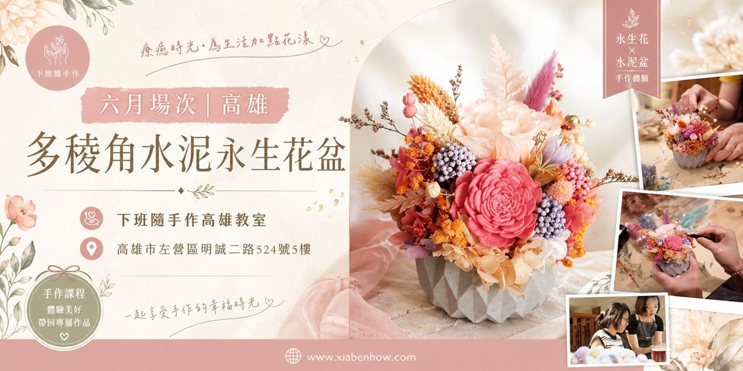 event-banner