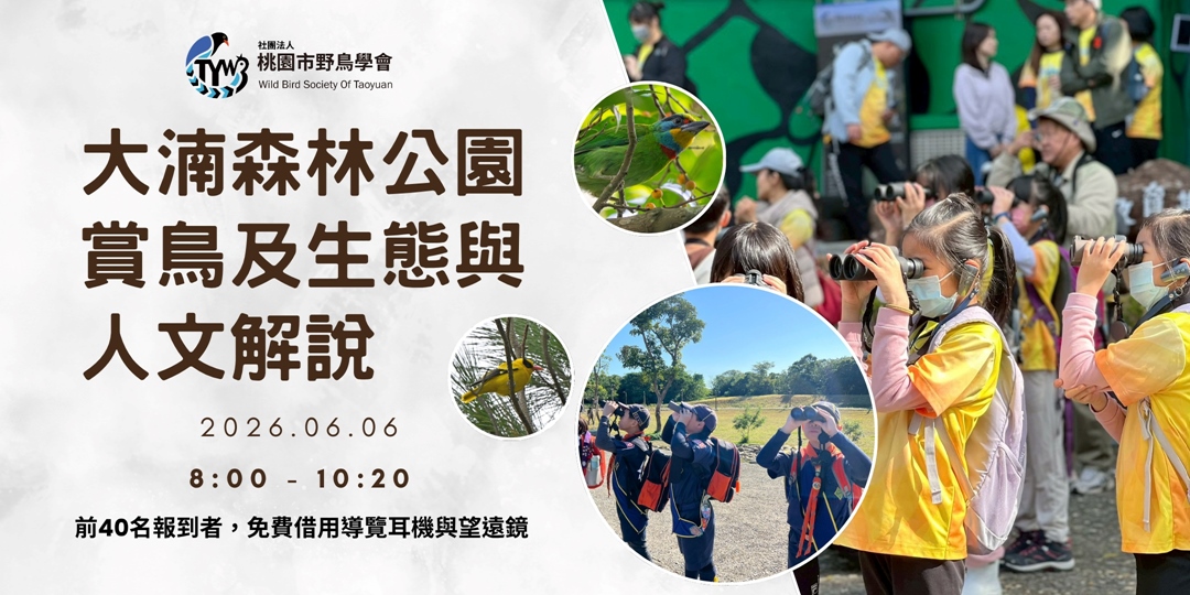 event-banner