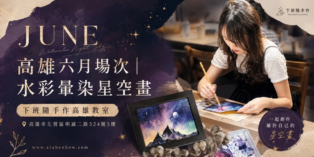 event-banner