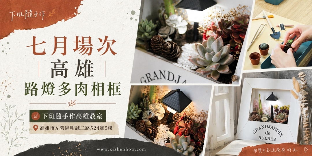 event-banner