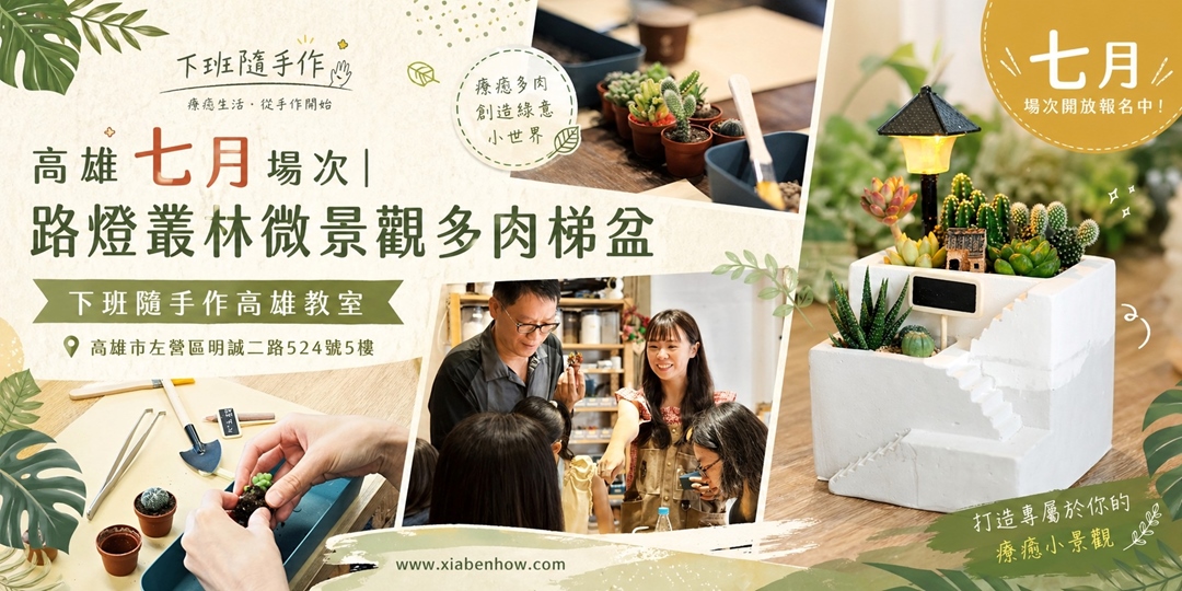 event-banner