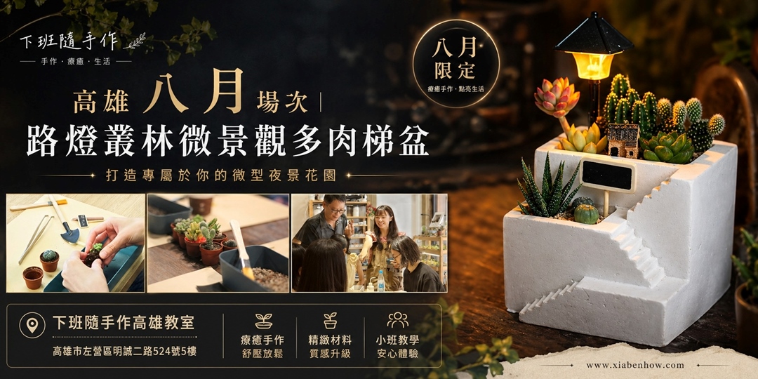 event-banner