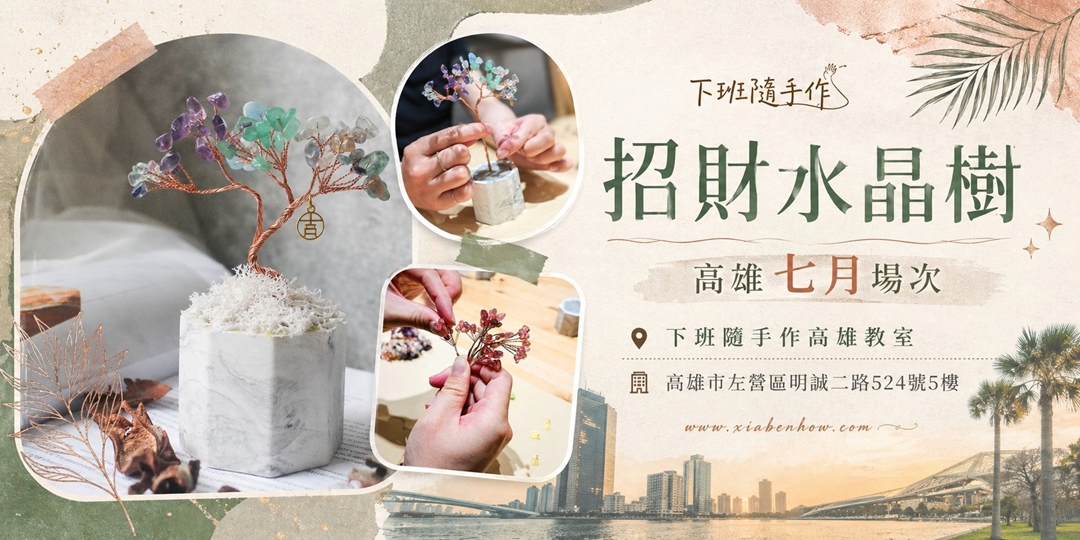 event-banner