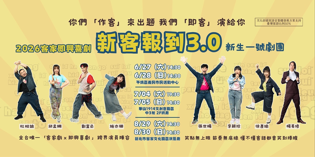 event-banner