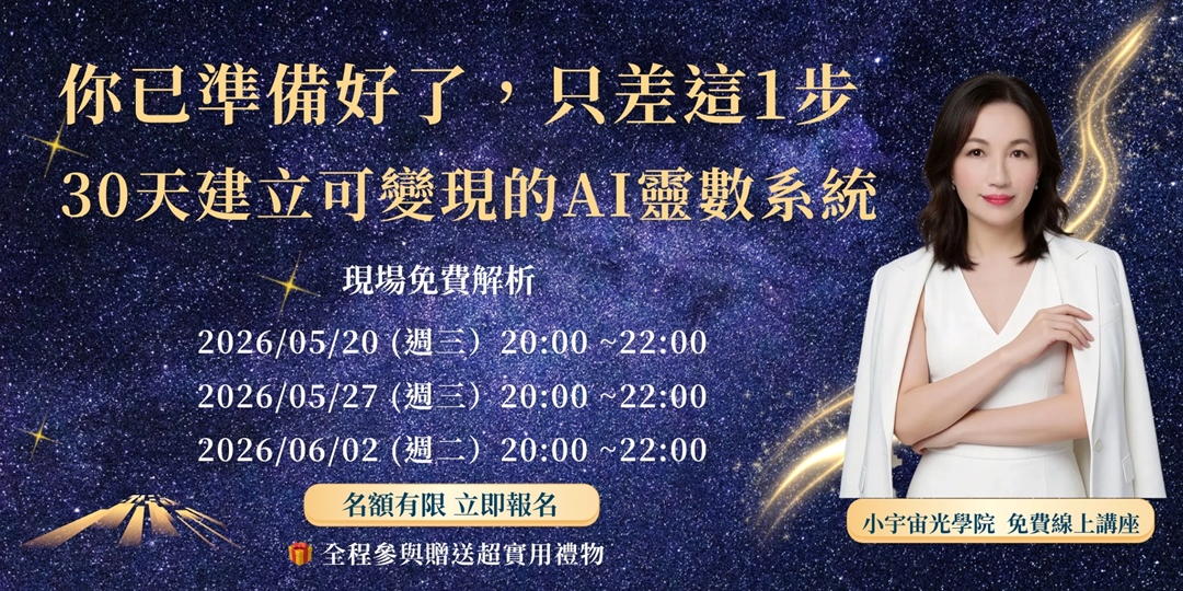 event-banner