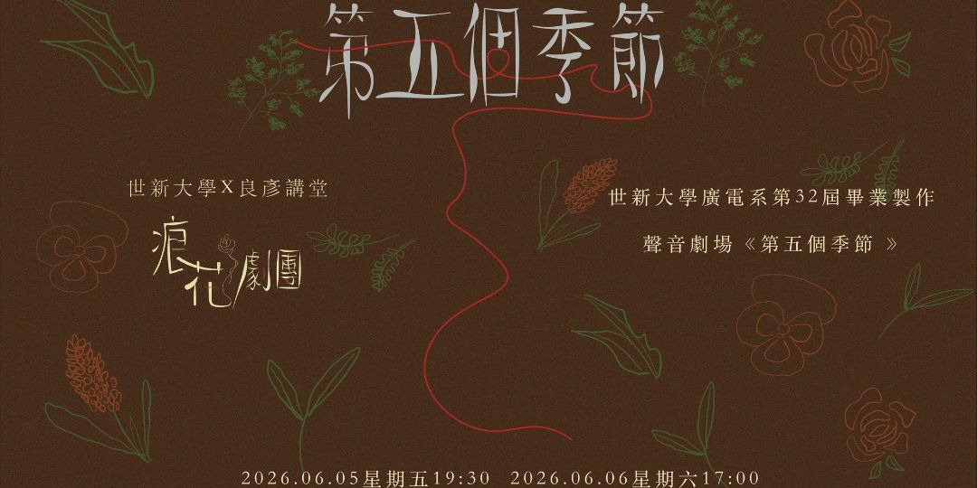 event-banner