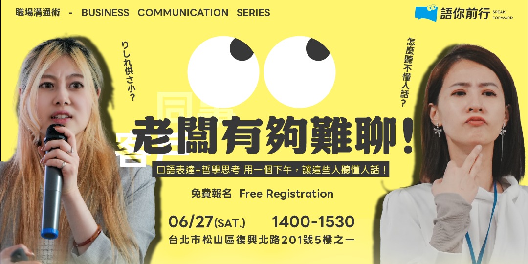 event-banner